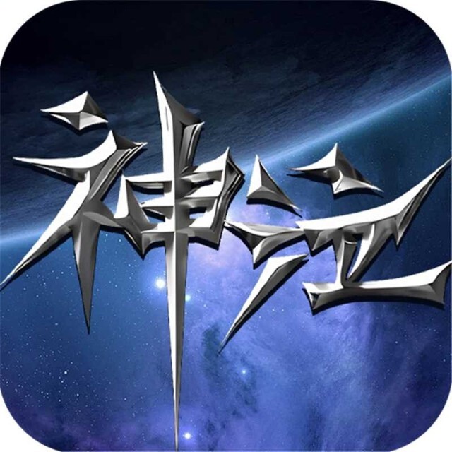 神泣：纷争