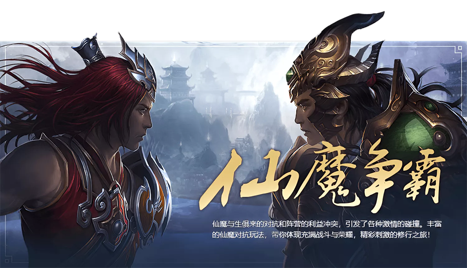 星辰变归来
